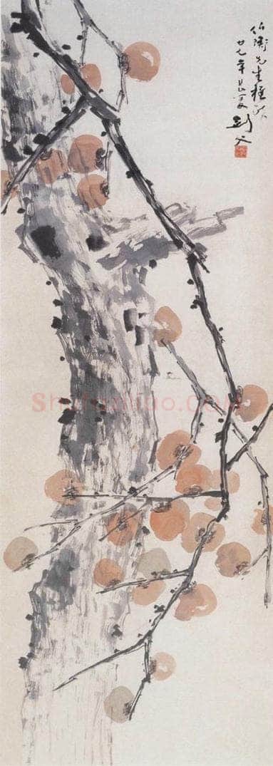 1938 高剑父 《红柿》 书画作品