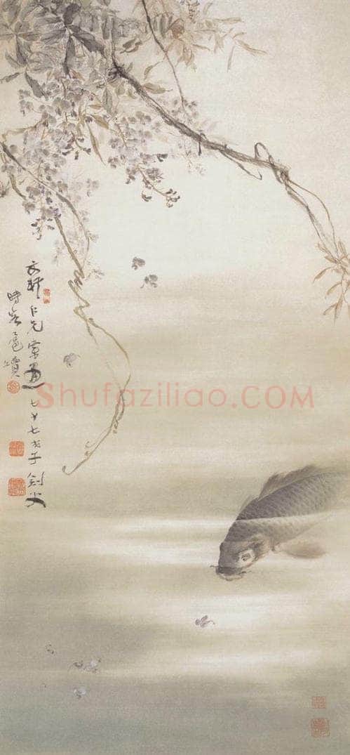 1948 高剑父 《鱼啖落花》 书画作品