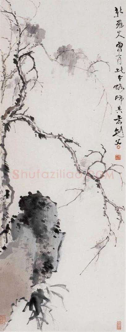  高剑父 《枯木竹石图》 书画作品