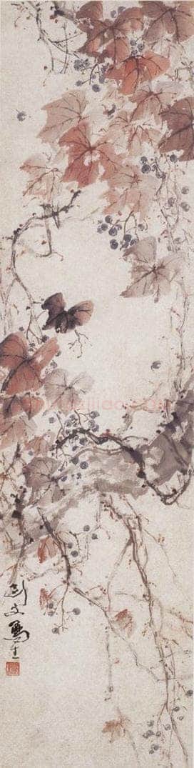  高剑父 《葡萄图》 书画作品