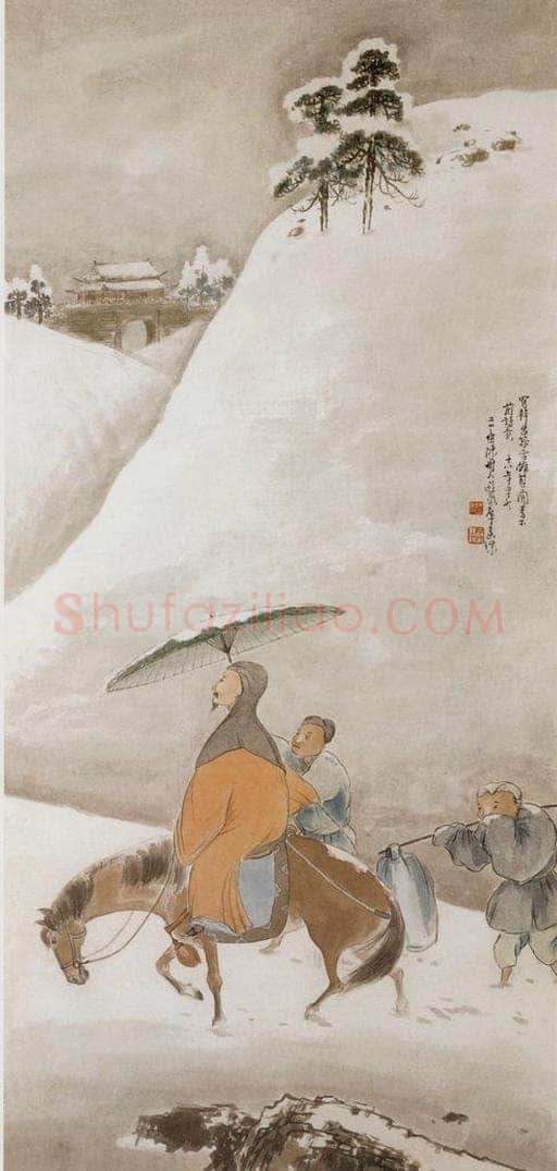 1929 陈树人 《雪拥蓝关马不前》 书画作品