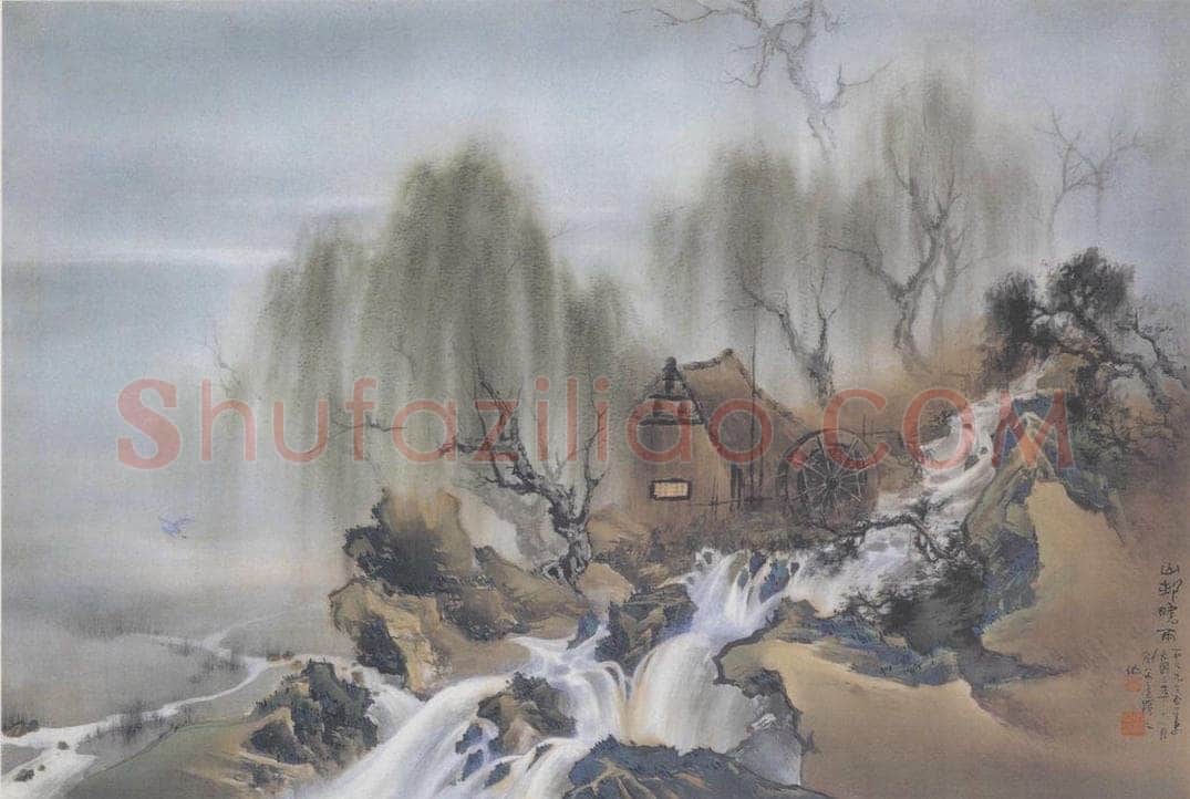 1914 高剑父 《山村晓雨图》 书画作品