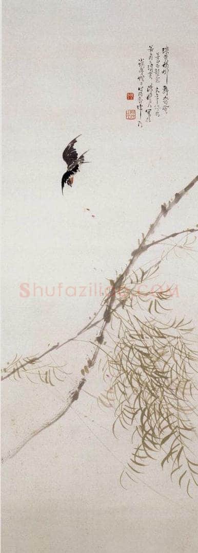 1930 陈树人 《杨柳舞春风》 书画作品