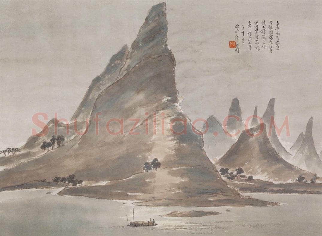 1932 陈树人 《月黑风严螺子崖》 书画作品