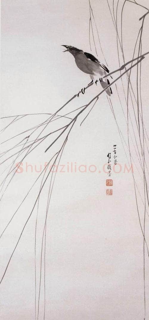 1942 陈树人 《寒鸦叫雪》 书画作品
