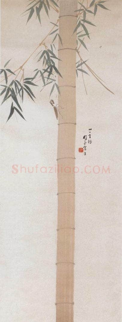 1942 陈树人 《金竹螳螂》 书画作品