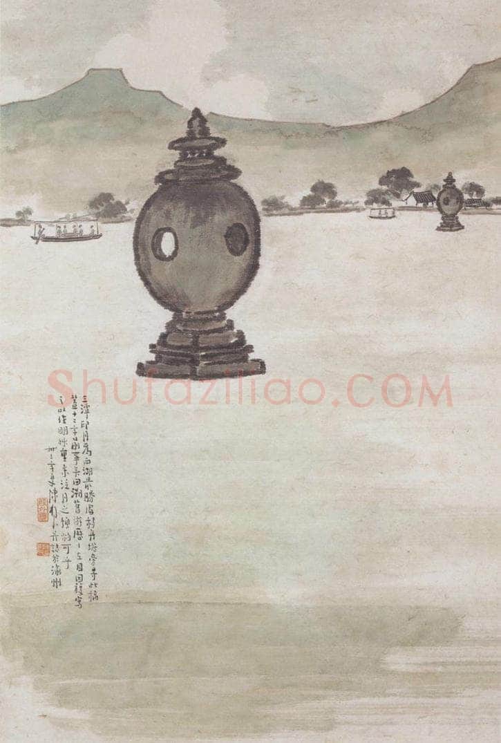 1944 陈树人 《三潭印月》 书画作品