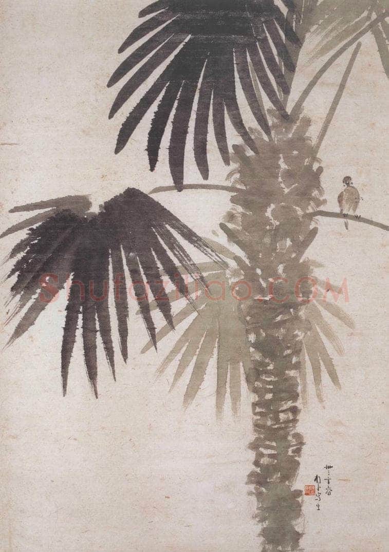 1944 陈树人 《棕榈小鸟》 书画作品