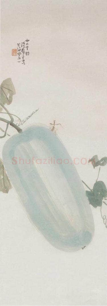 1945 陈树人 《家园秋趣》 书画作品