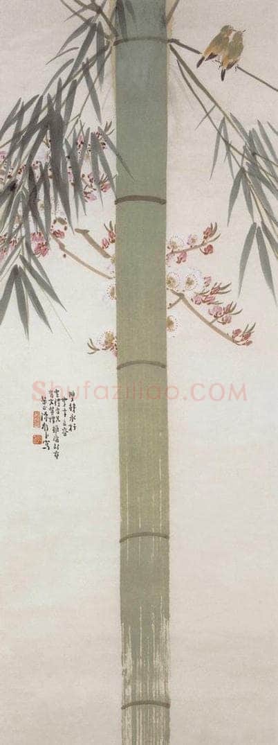 1948 陈树人 《双栖永好》 书画作品