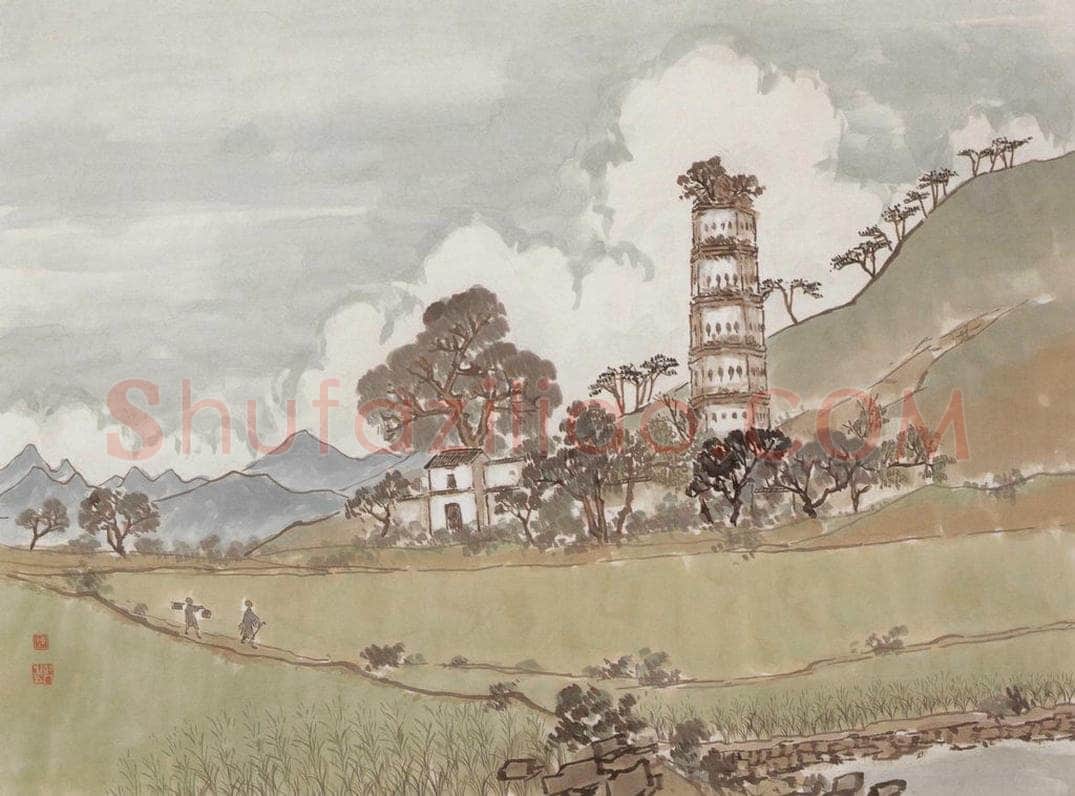  陈树人 《白塔》 书画作品