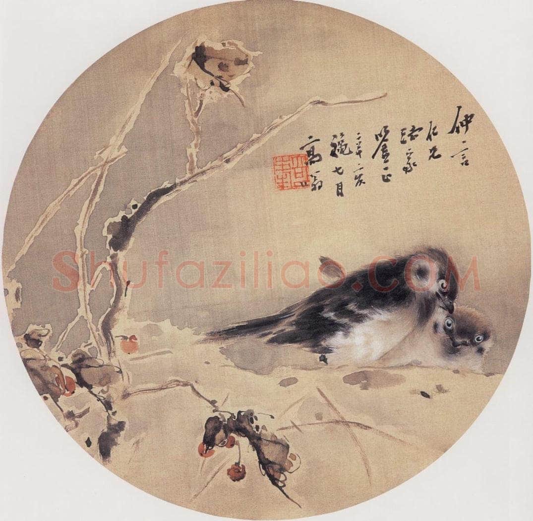 1911 高奇峰 《花鸟团扇》 书画作品