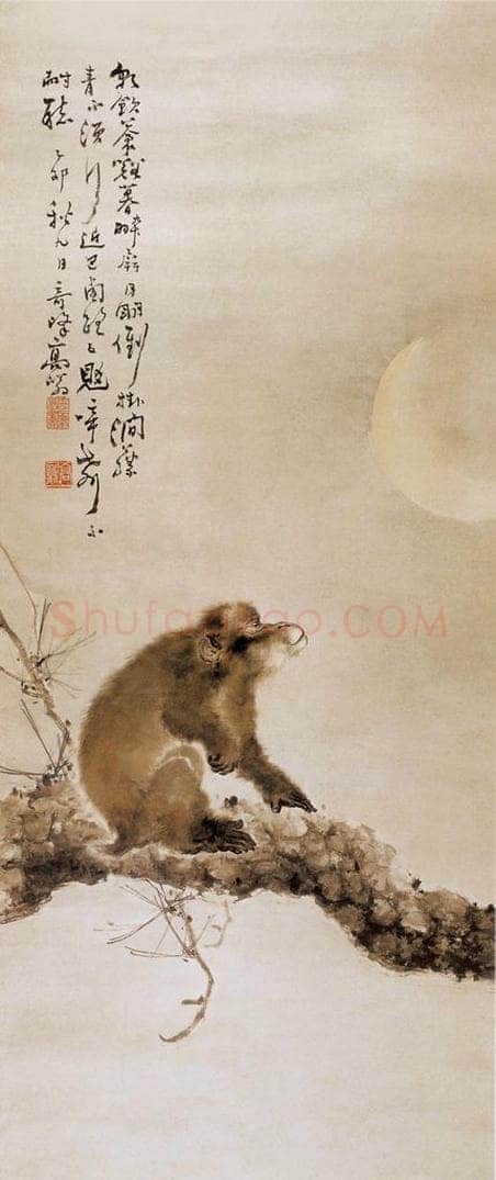 1915年 高奇峰 《猴月图》 书画作品