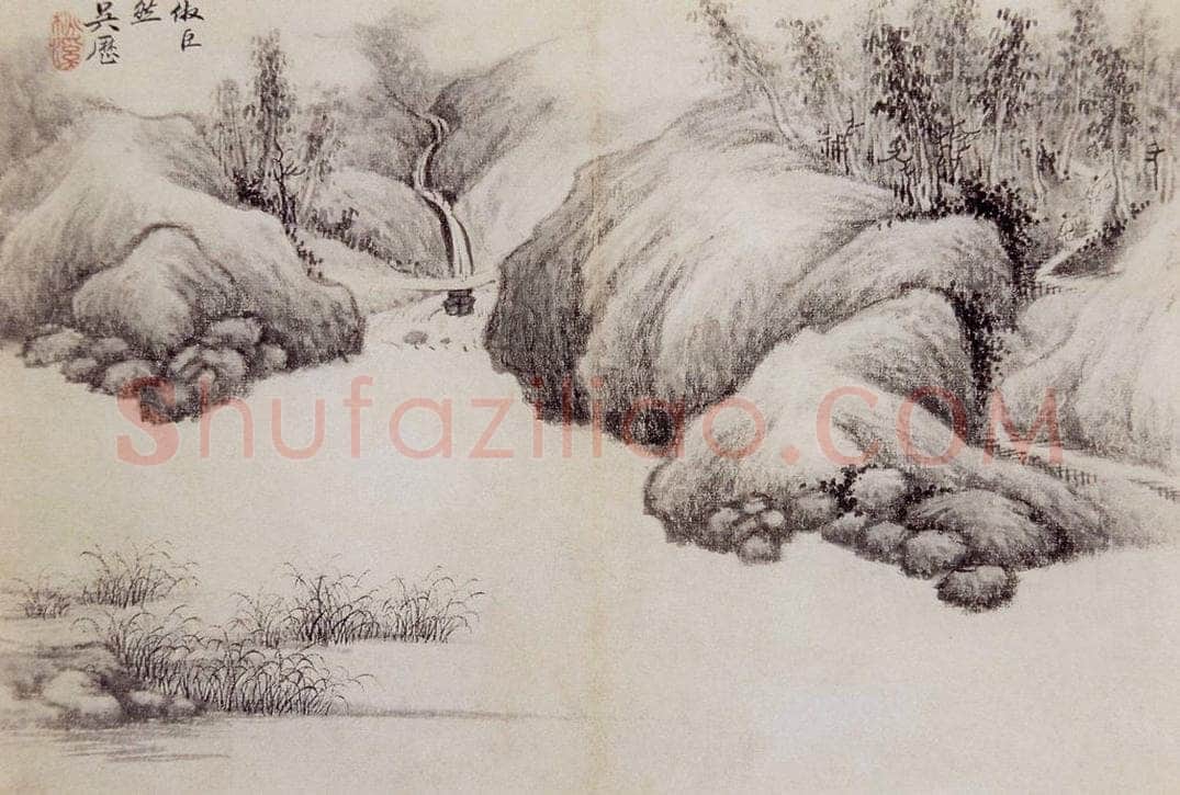 清 吴历 吴历等山水图册 书画作品