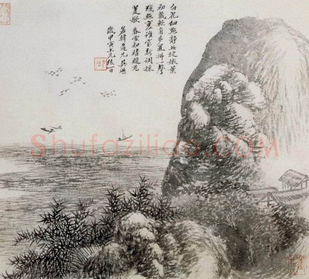 清 吴历 山水图页 书画作品