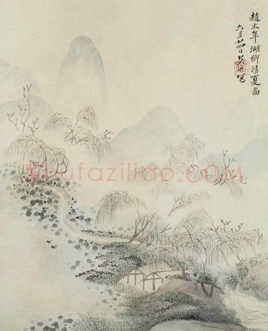 清 吴历 仿古山水图册 书画作品