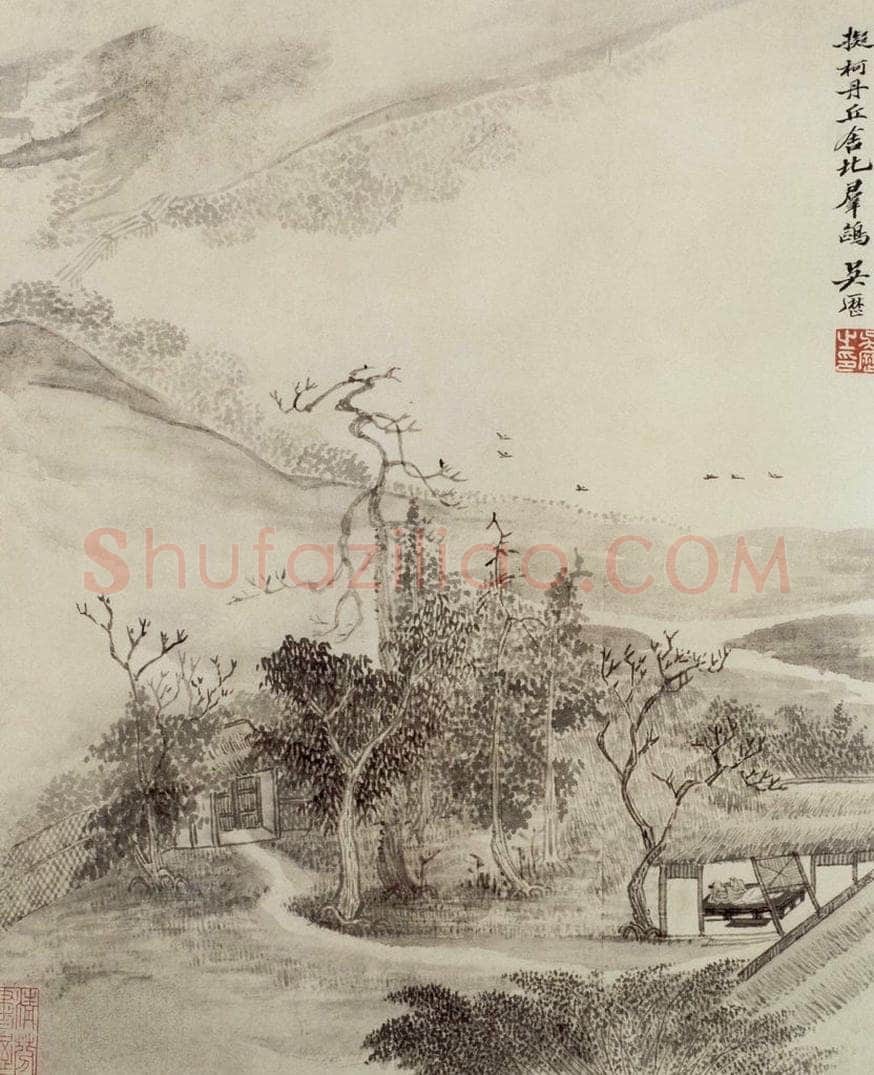 清 吴历 仿古山水图册 书画作品