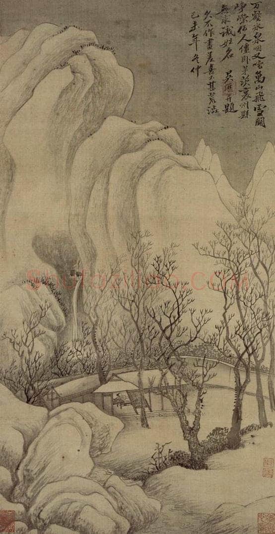 清 吴历 万山飞雪图轴 书画作品