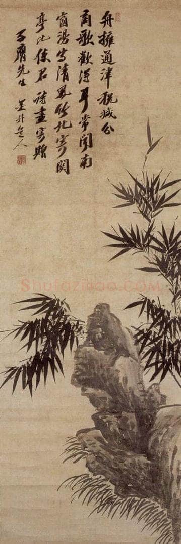 清 吴历 竹石图轴 书画作品