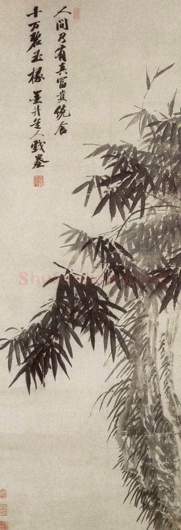 清 吴历 竹石图轴 书画作品
