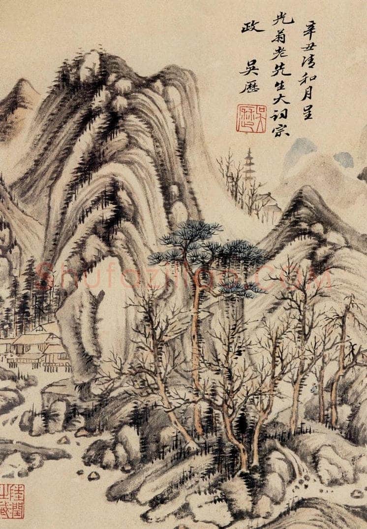 清 吴历 仿古山水册 书画作品