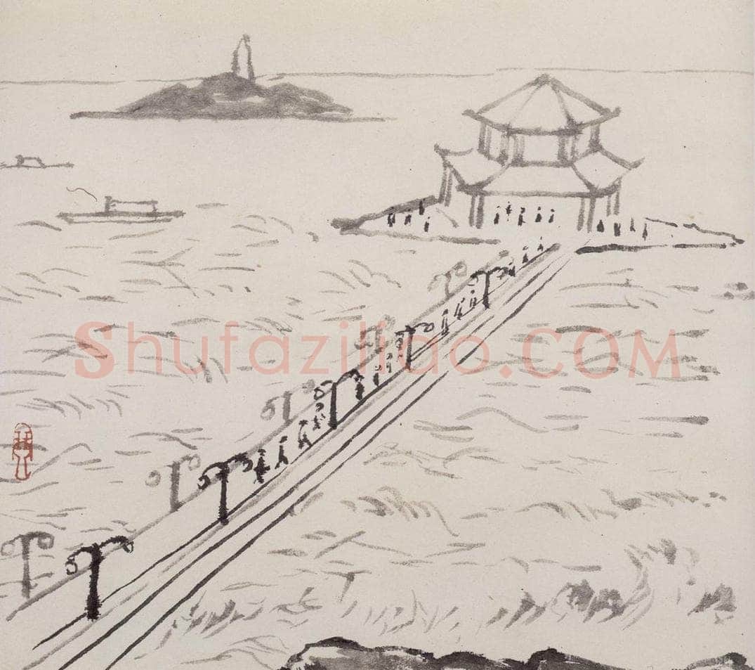 1981年 庞薰琹 《栈桥》 书画作品