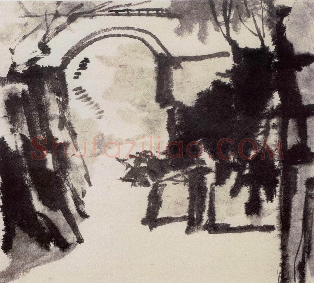 1984年 庞薰琹 《剑池》 书画作品