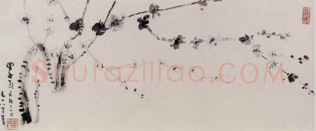 1984年 庞薰琹 《梅花》 书画作品