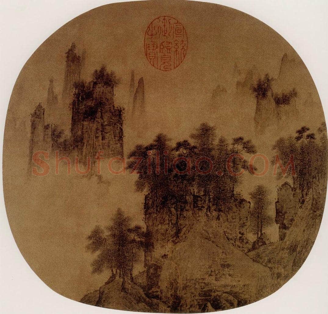 宋 伕名 奇峰万木图 书画作品