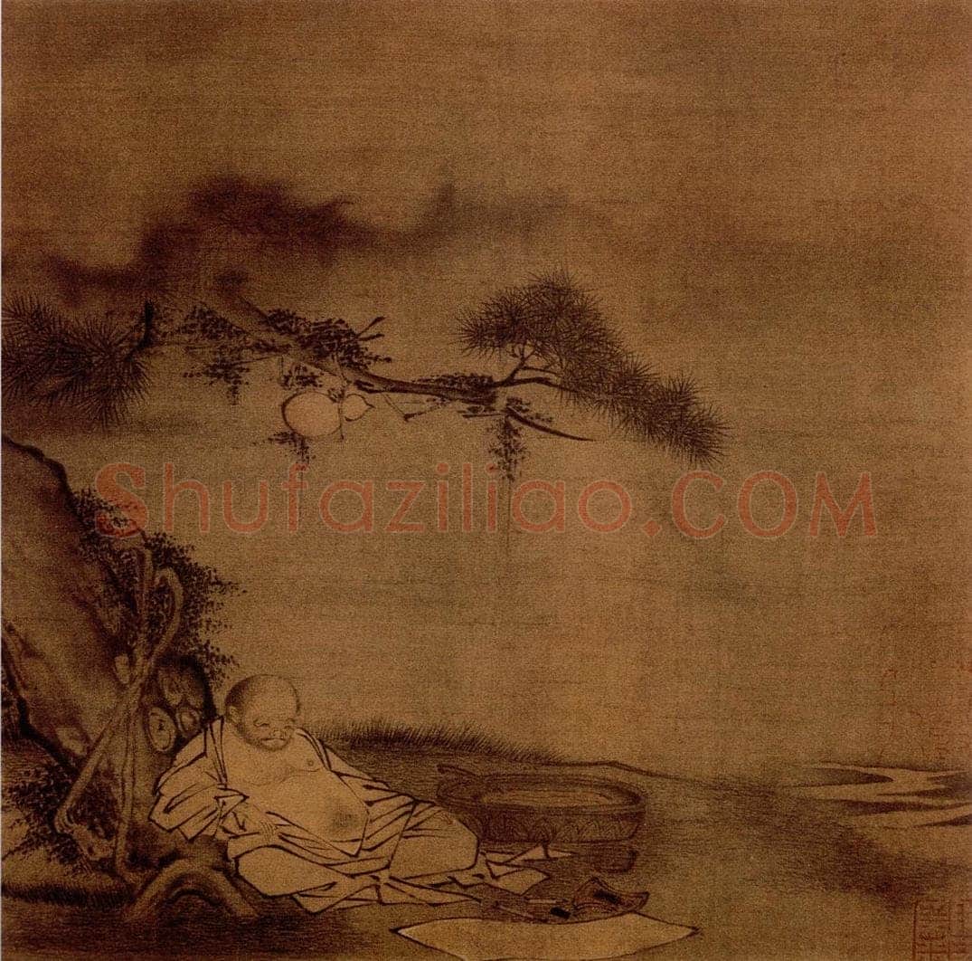 宋 伕名 憩寂图 书画作品