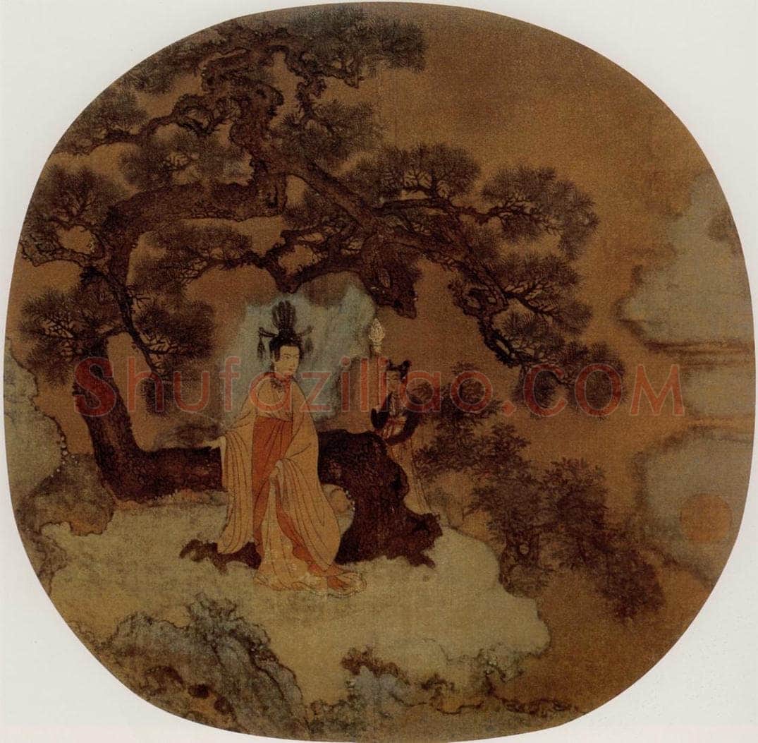 宋 伕名 倚松赏月图 书画作品