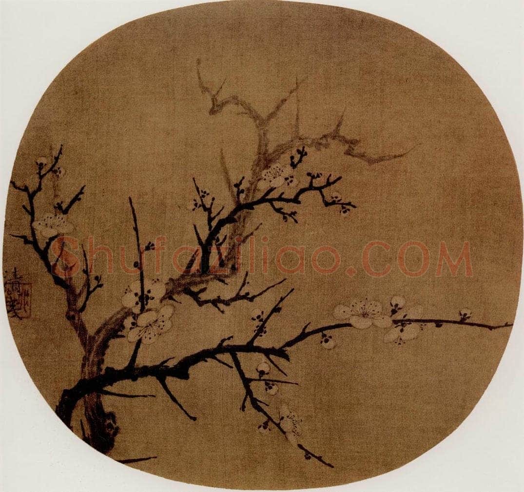 宋 扬无咎 墨梅图 书画作品
