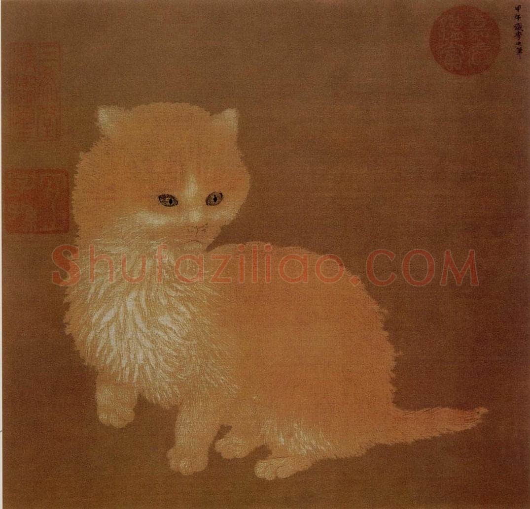 宋 李迪 狸奴小影图 书画作品