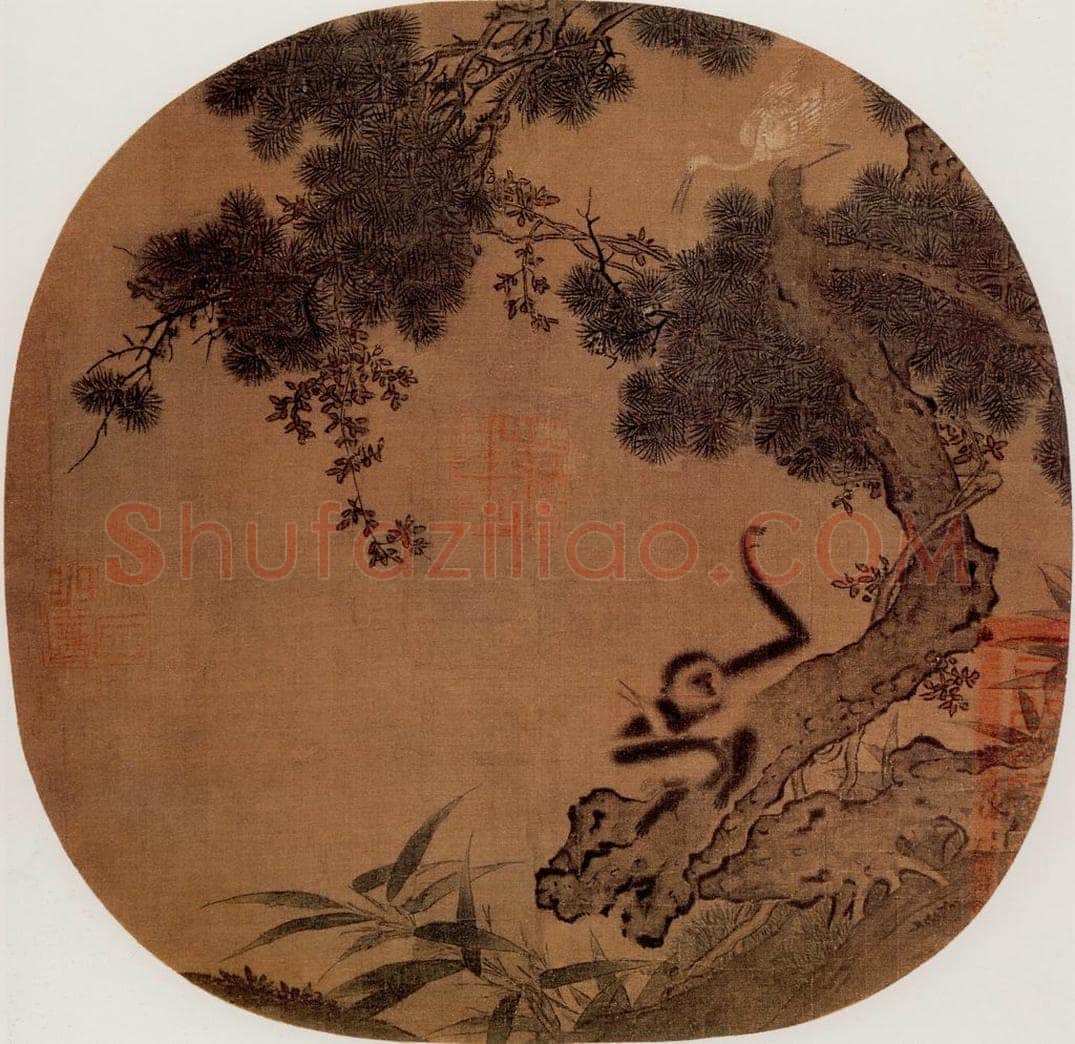 宋 伕名 猿鹭图 书画作品