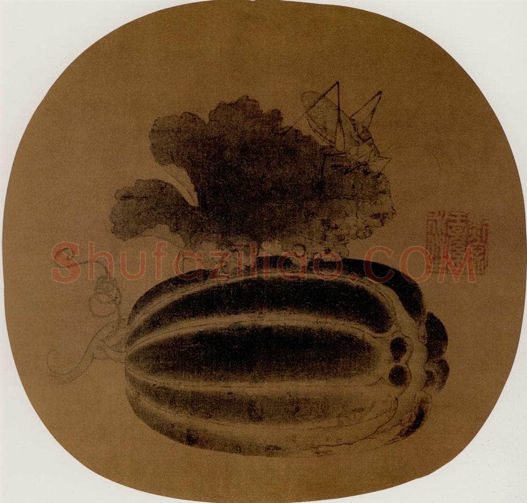 宋 伕名 草虫瓜实图 书画作品