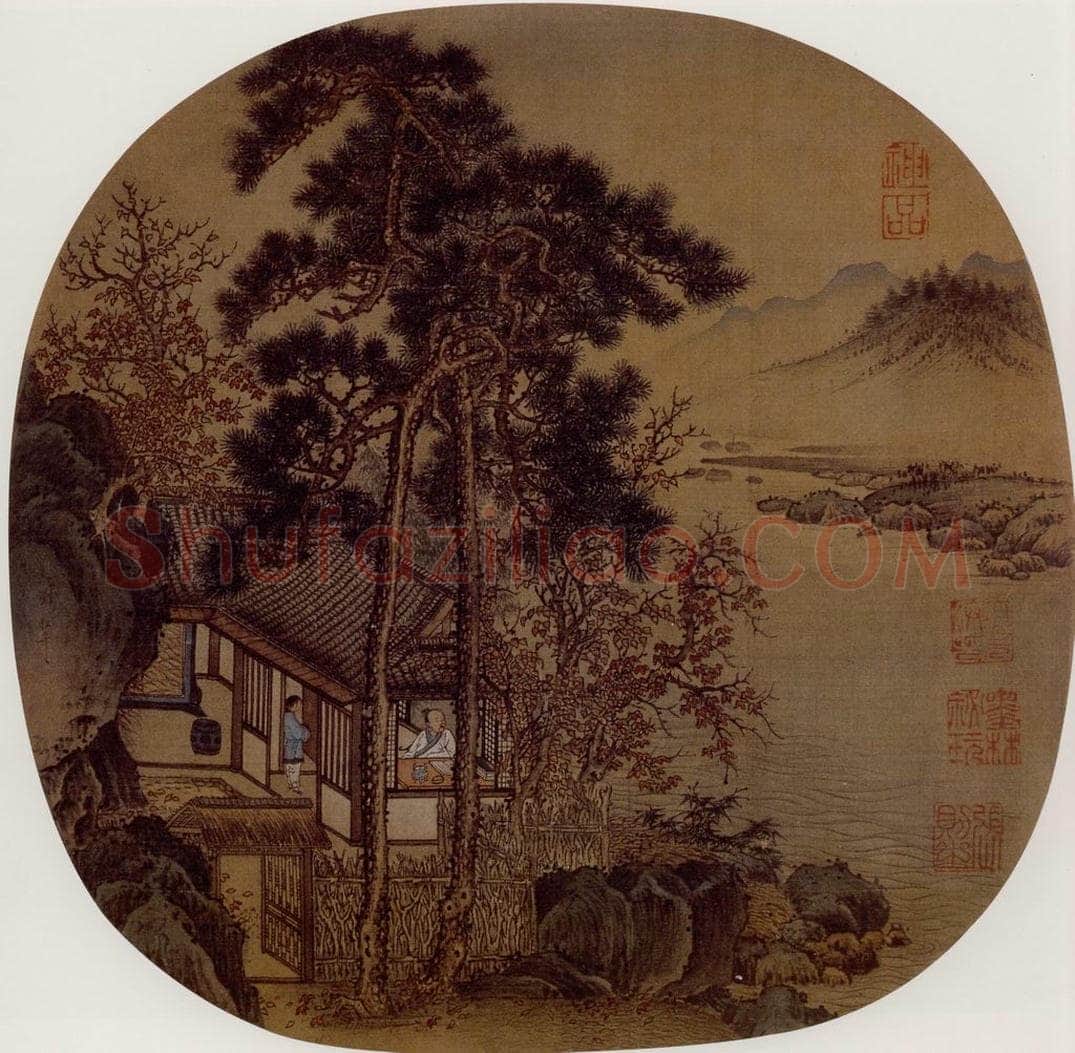 宋 刘松年 秋窗读易图 书画作品