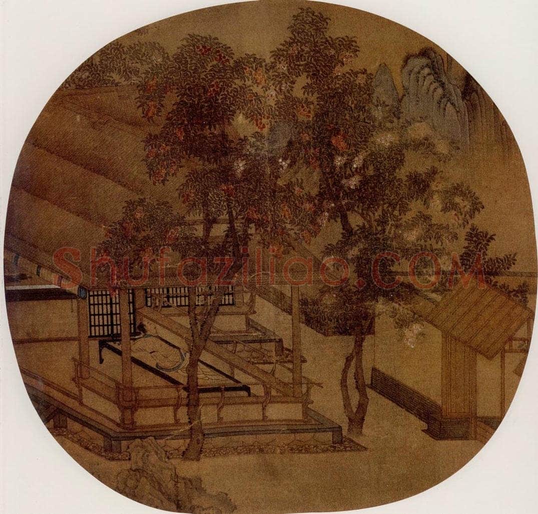 宋 赵大亨 荔院闻眠图 书画作品