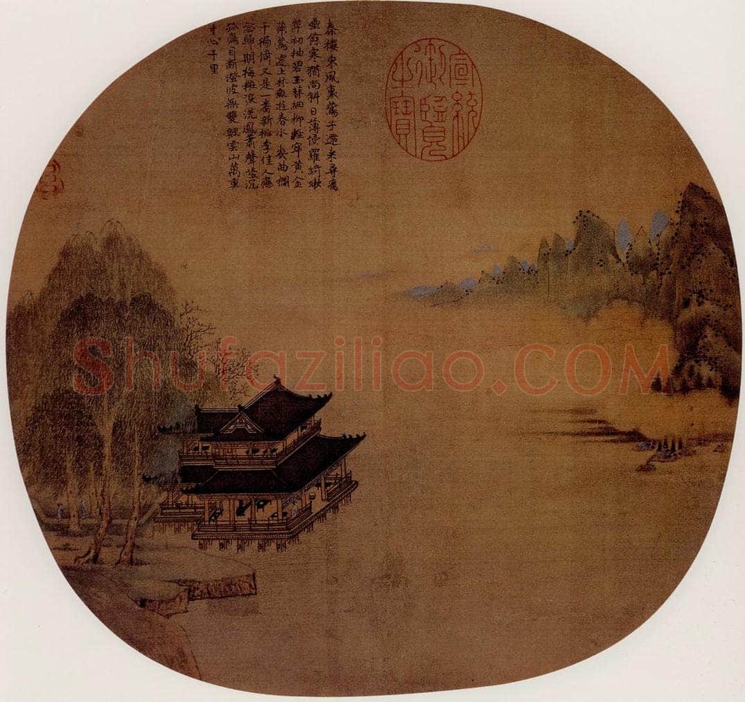 宋 伕名 玉楼春思图 书画作品