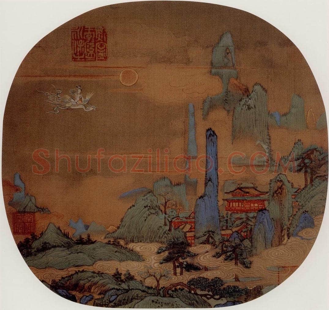 宋 伕名 仙山楼阁图 书画作品