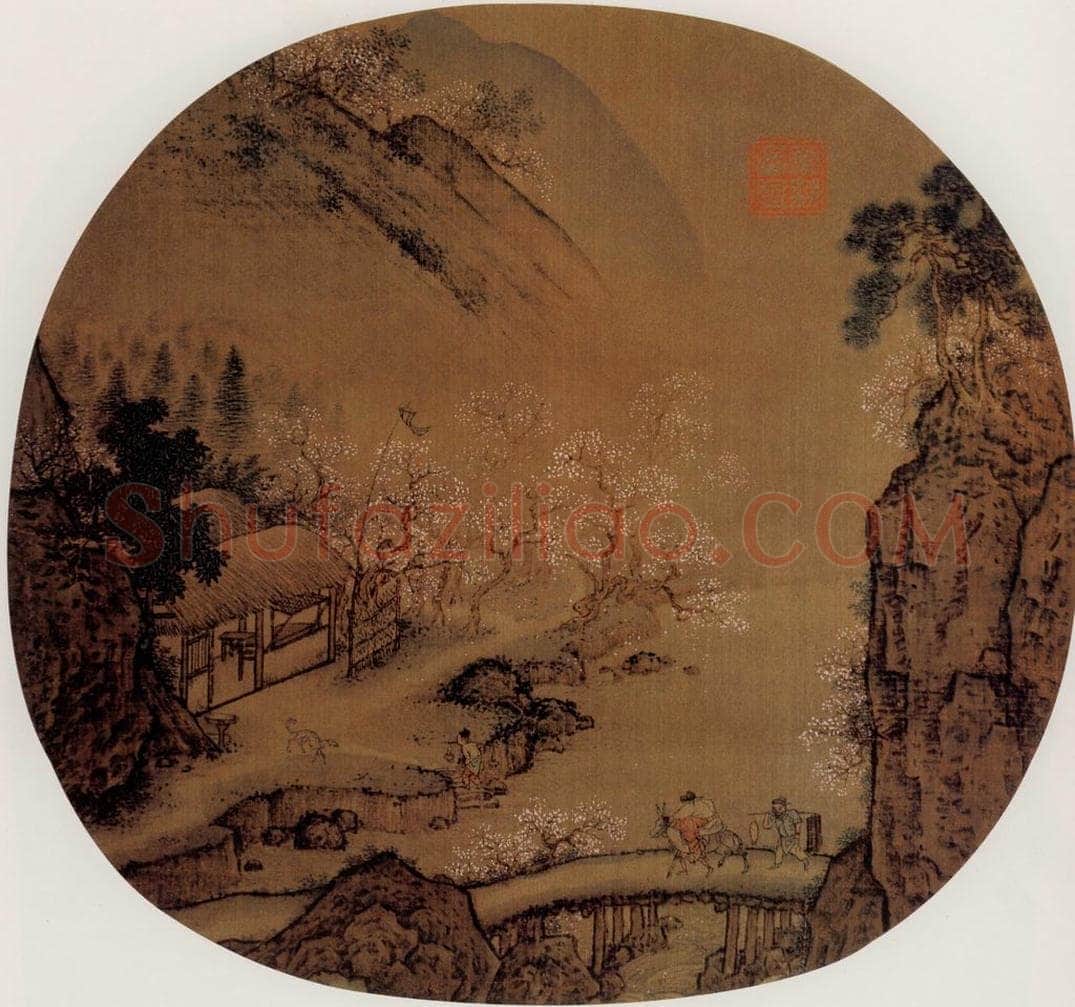 宋 伕名 花坞醉归图 书画作品