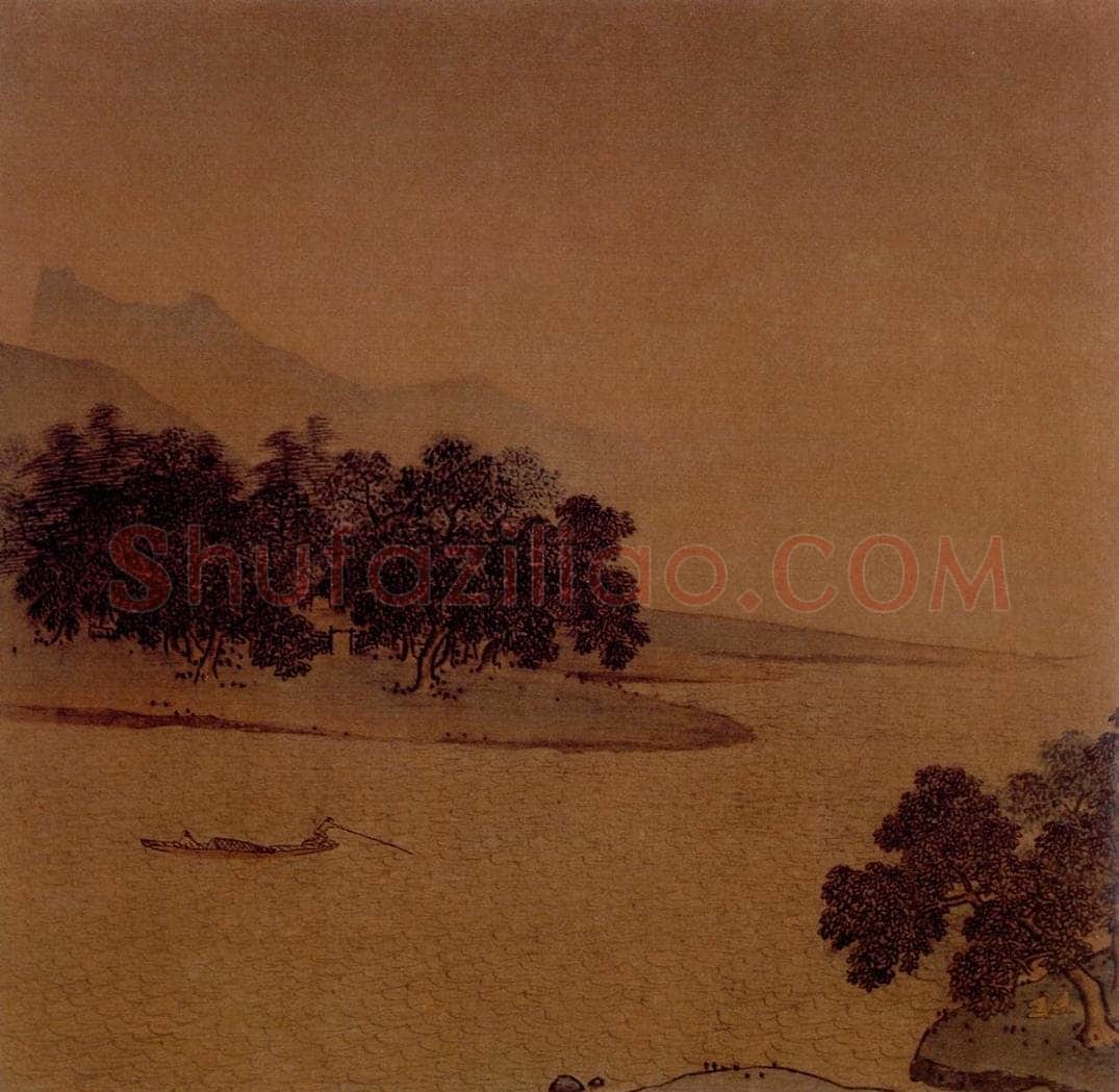 宋 伕名 江村图 书画作品