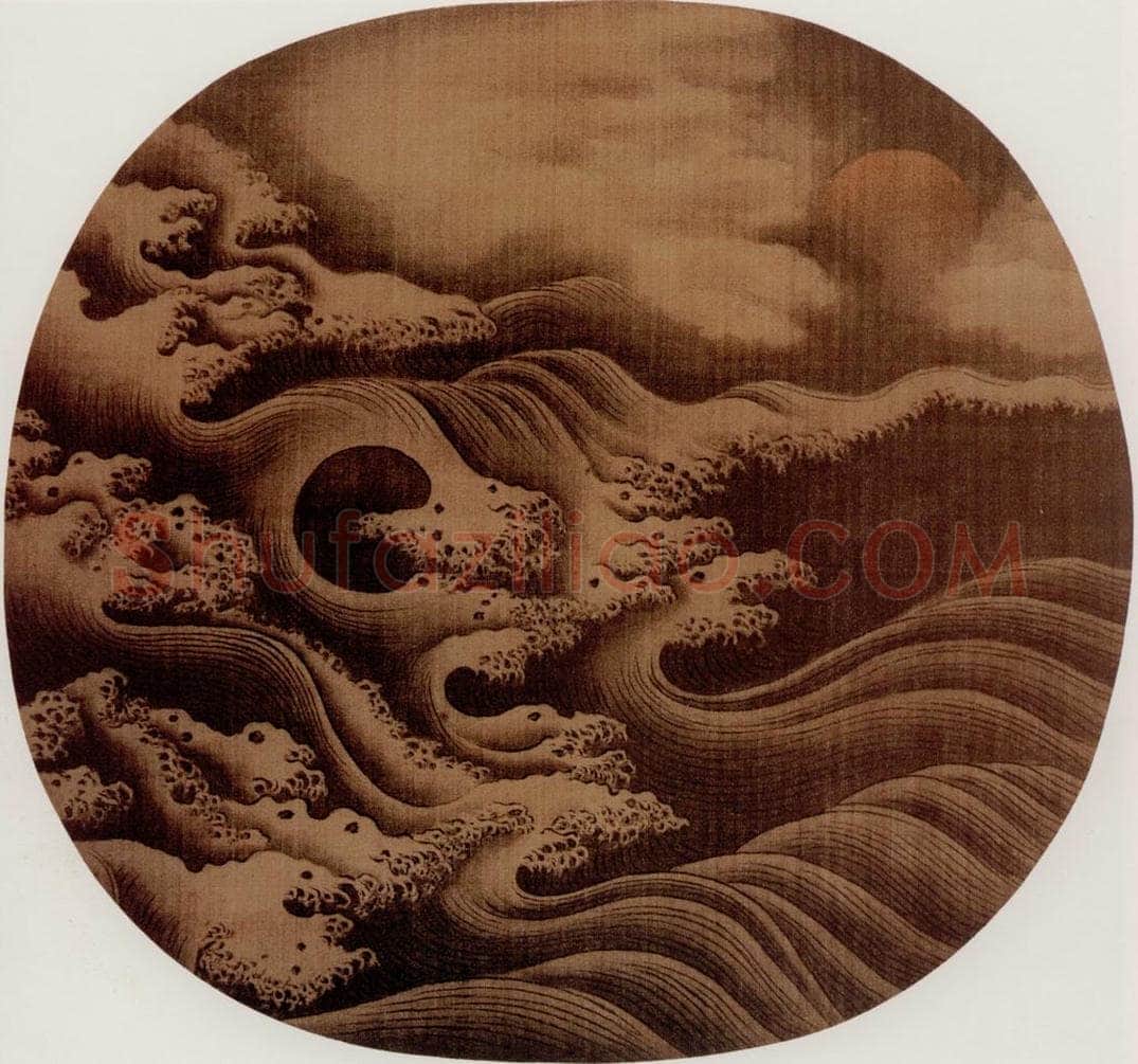 宋 伕名 沧海涌日图 书画作品