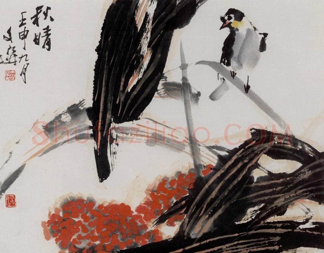 1992年 汤文选 《秋晴》 书画作品