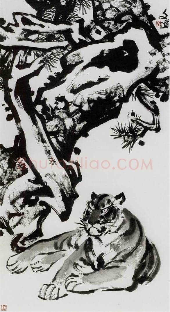 1998 汤文选 《盘龙卧虎》 书画作品