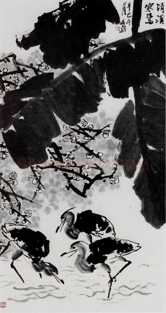 2001年 汤文选 《清溪寒露》 书画作品