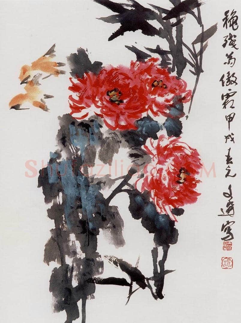 1994年 汤文选 《秋残菊傲霜》 书画作品
