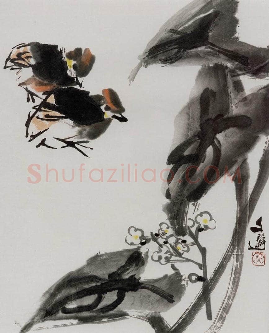 1996年 汤文选 《芋叶双禽》 书画作品