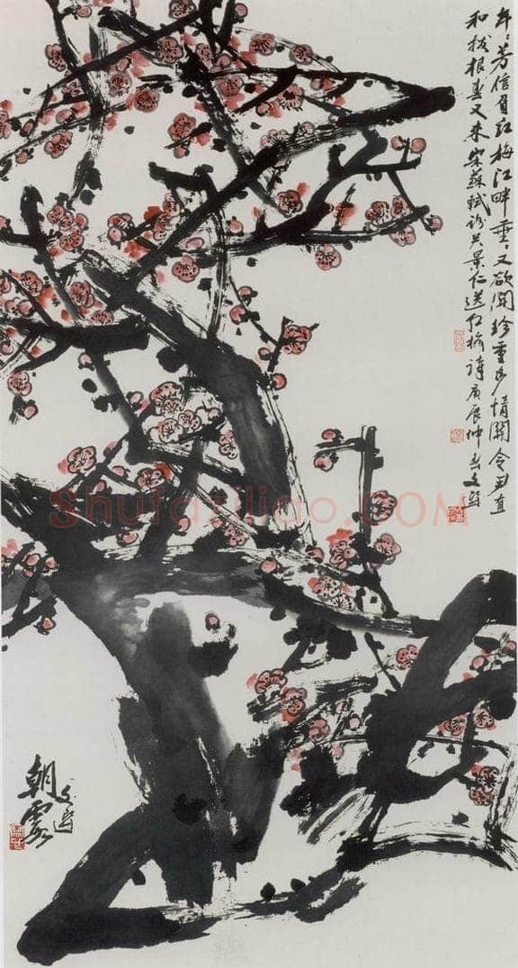 2000年 汤文选 《朝霞》 书画作品