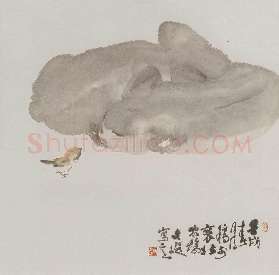 1982年 汤文选 《酣梦》 书画作品