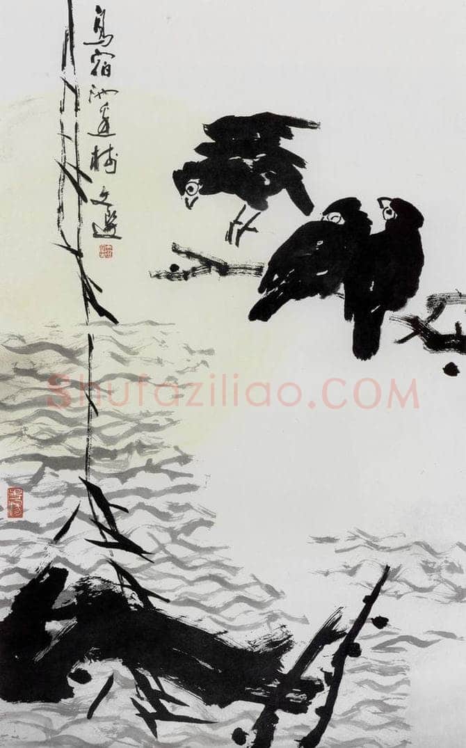 1985年 汤文选 《鸟宿池边树》 书画作品